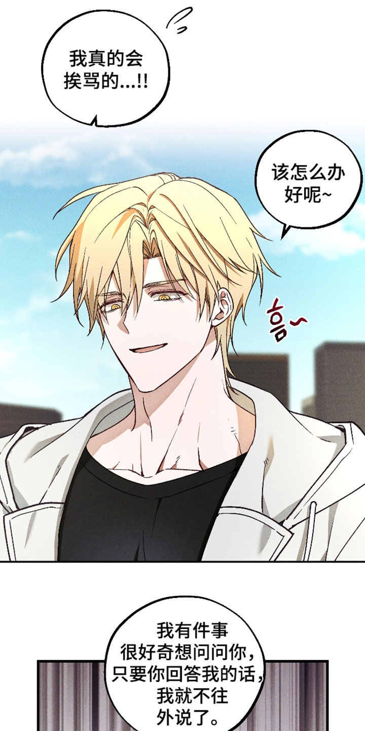 第91话22