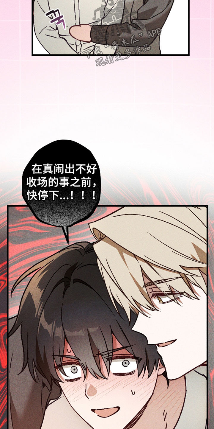 第91话13