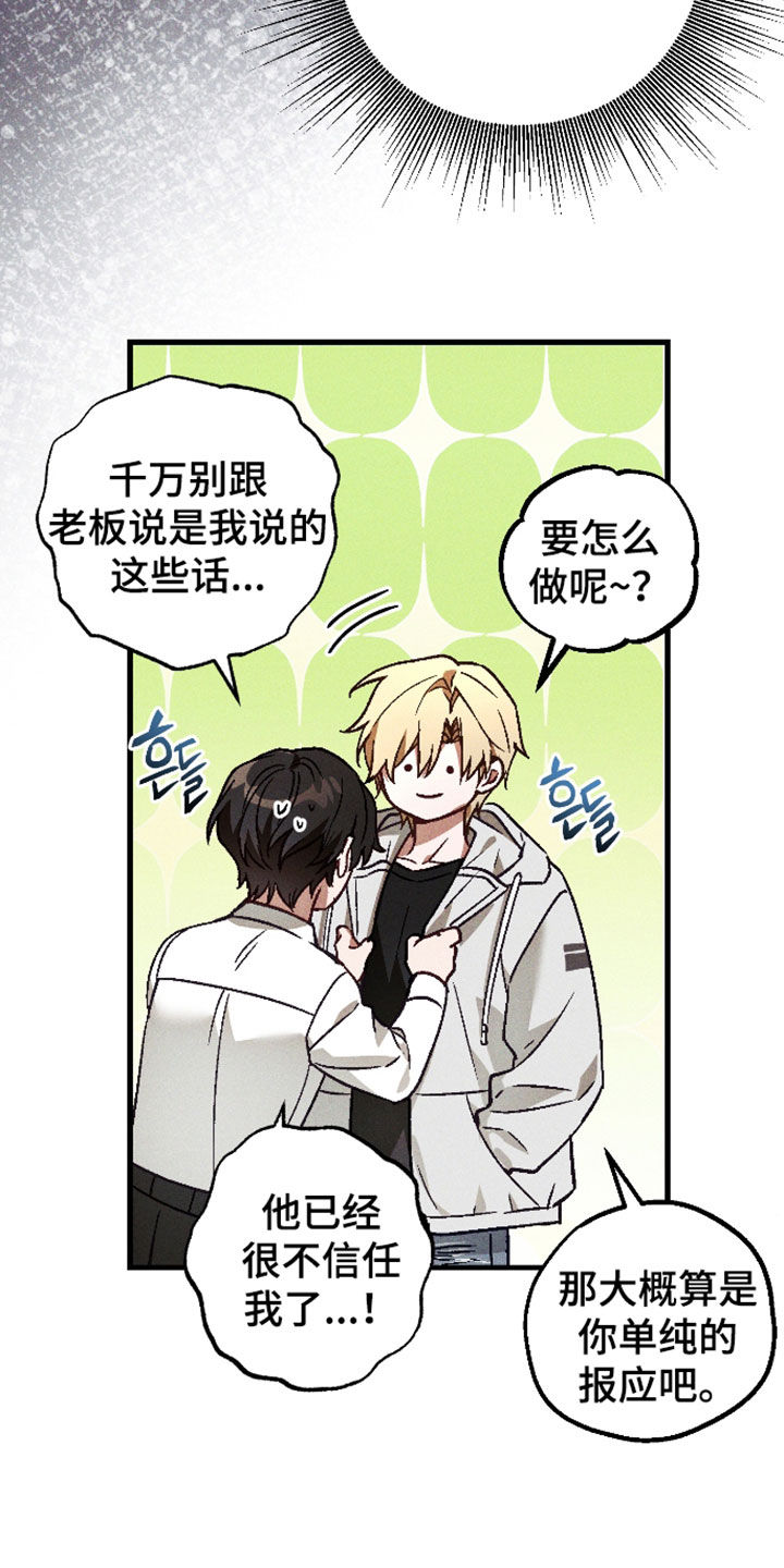 第91话21