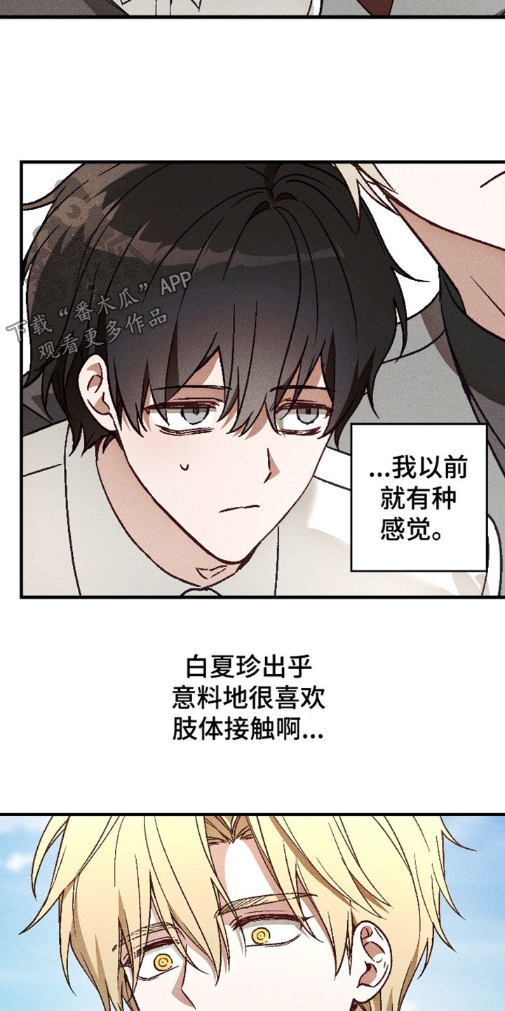 第91话15