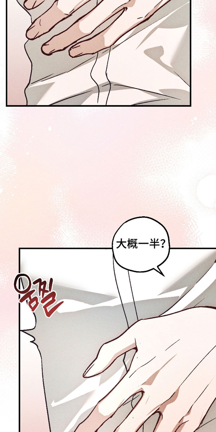 第91话6