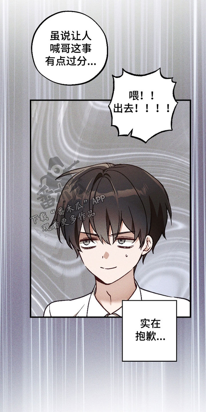 第90话25