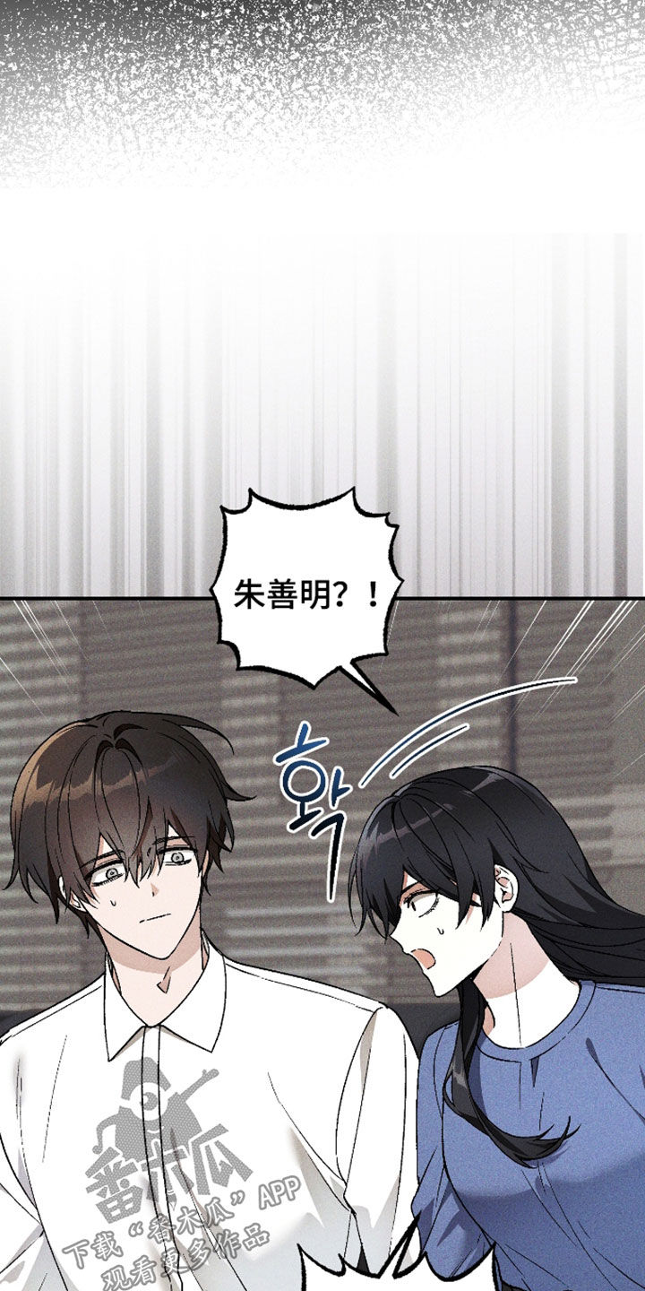 第90话7