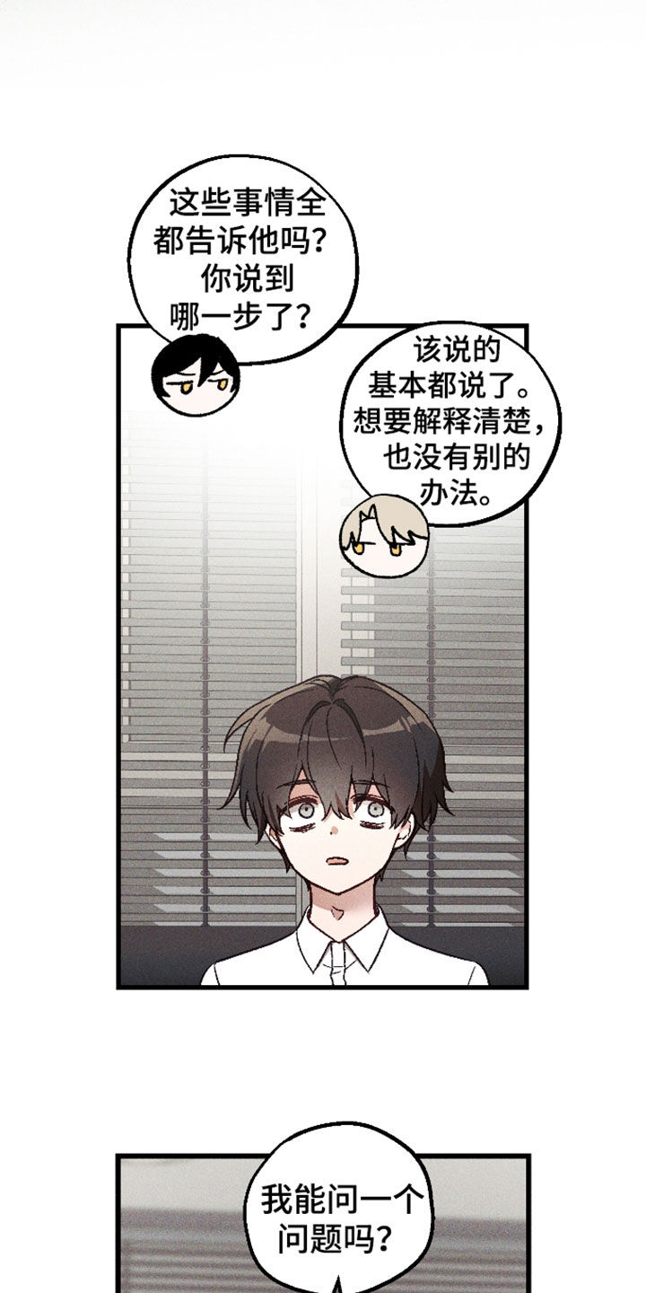 第90话11