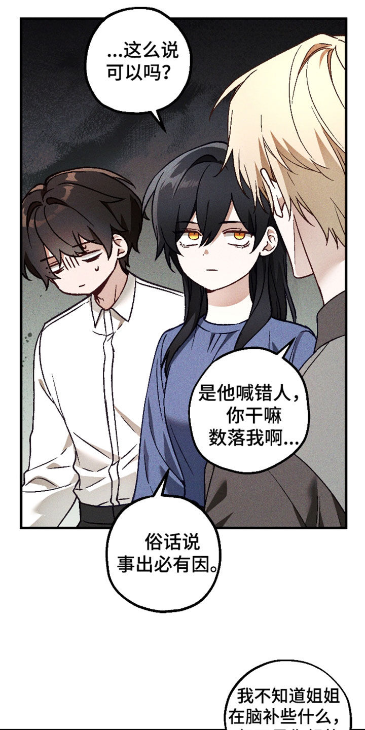 第90话1