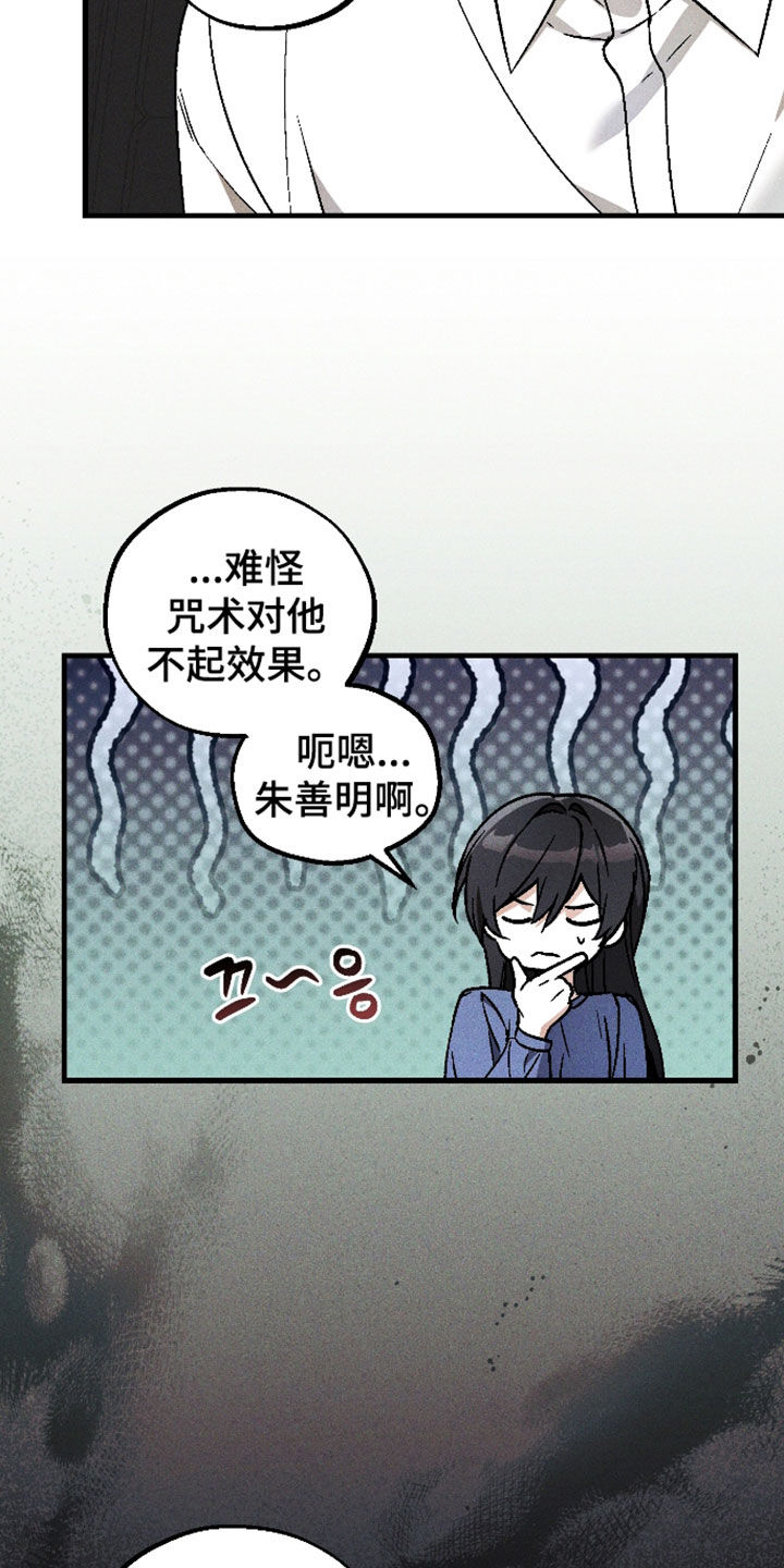 第90话9