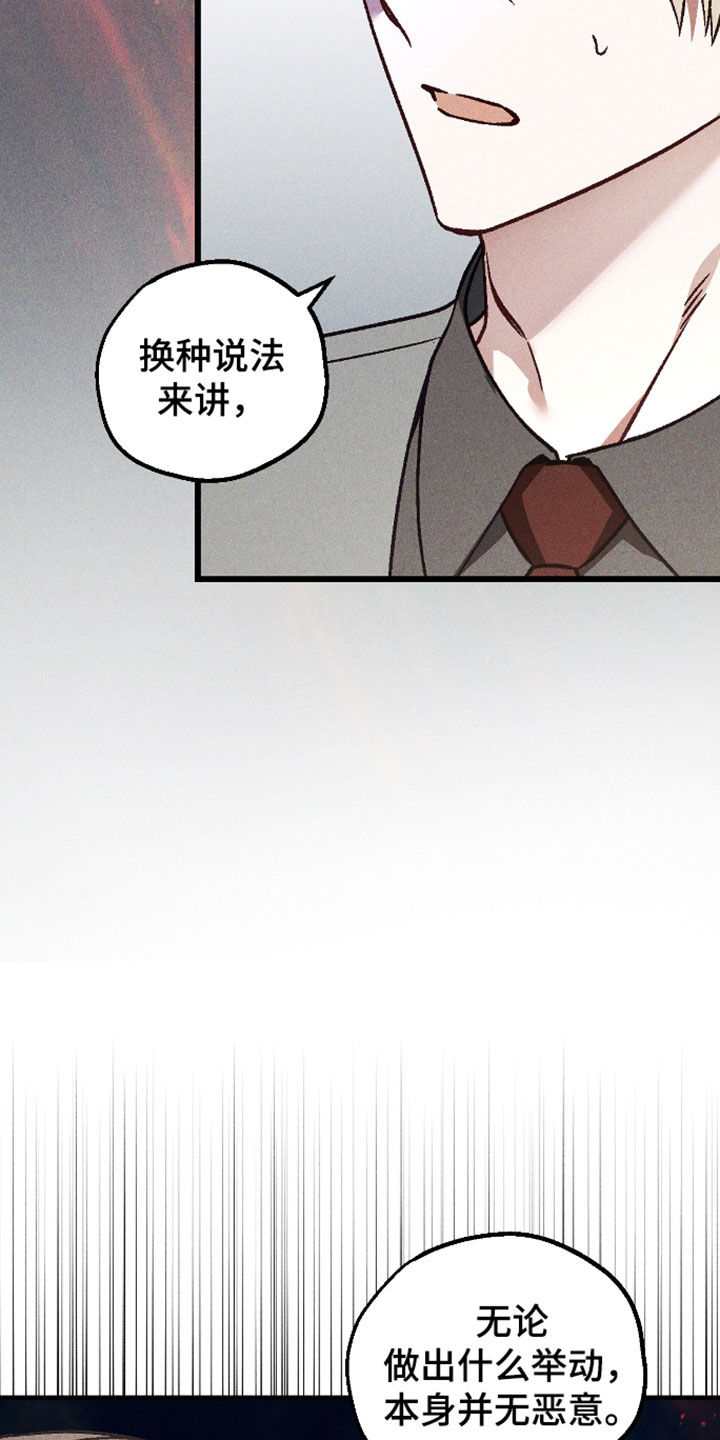 第90话19