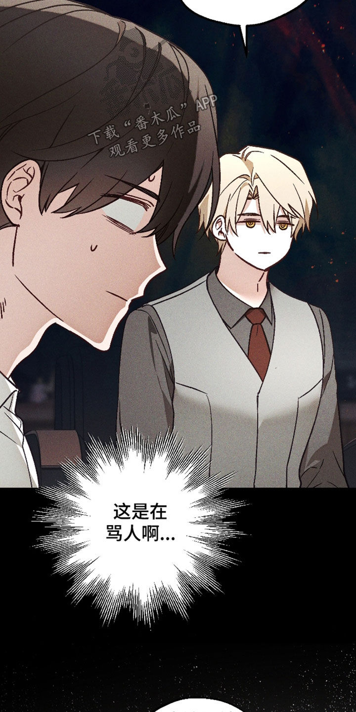 第90话20
