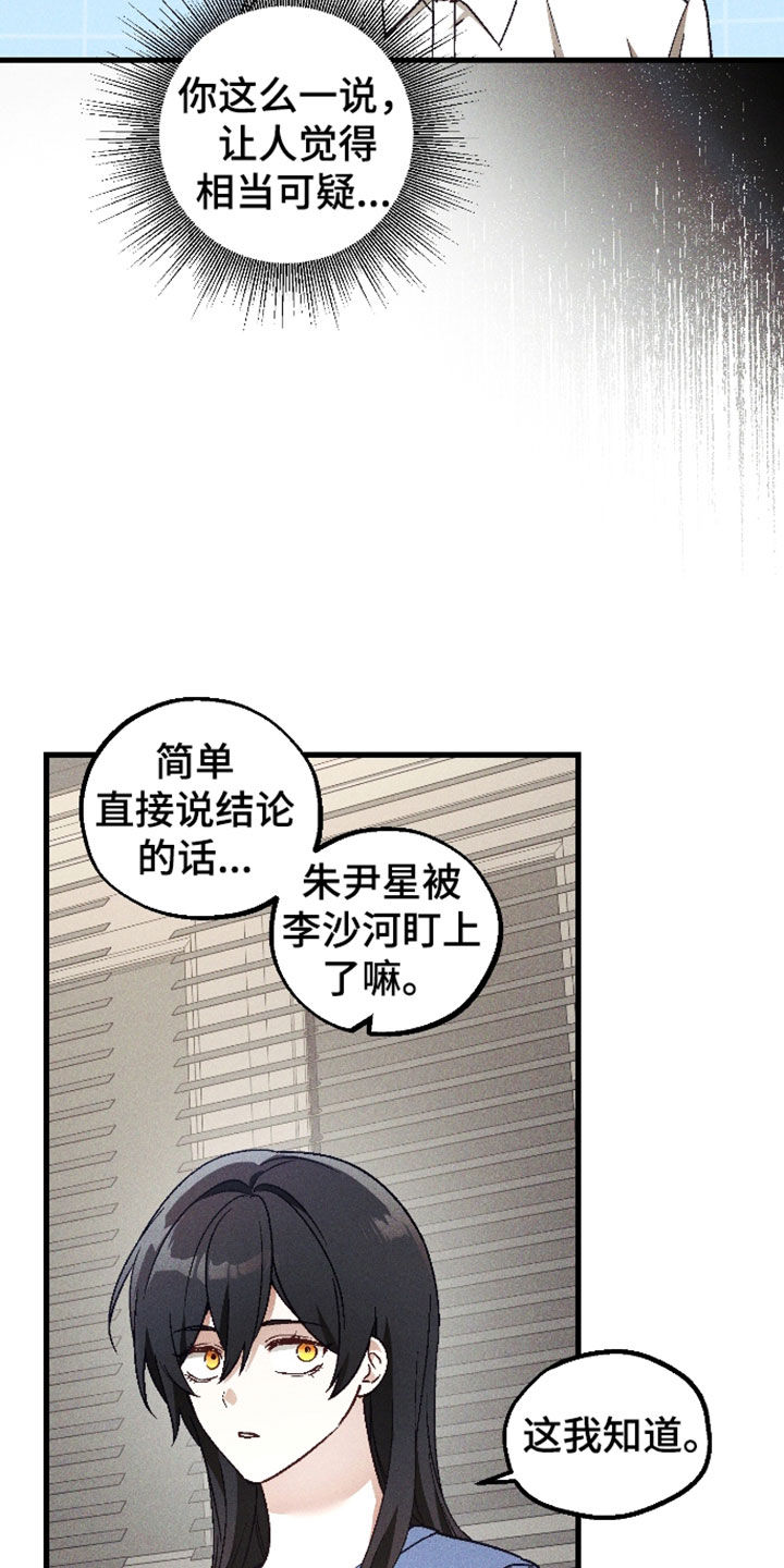 第90话3