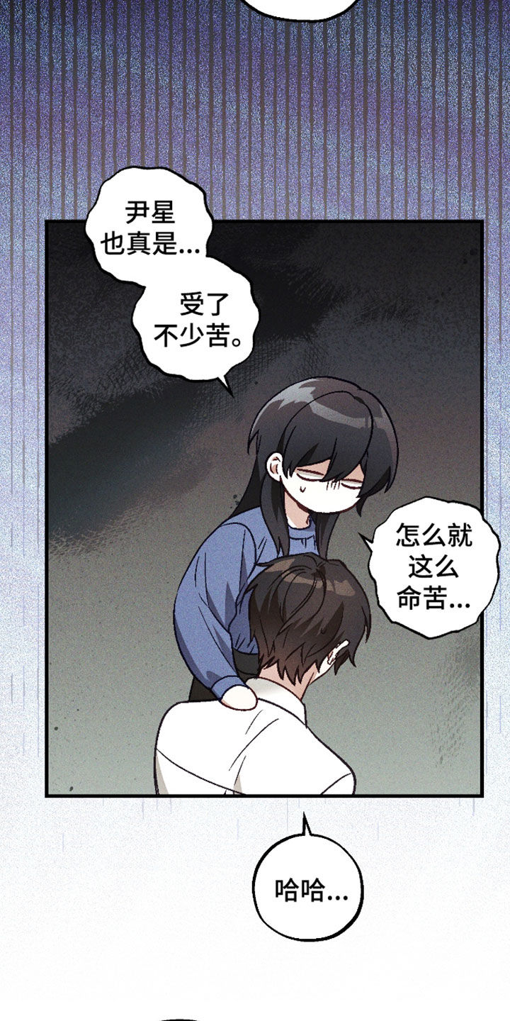 第90话23