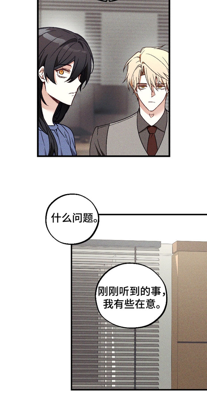 第90话12