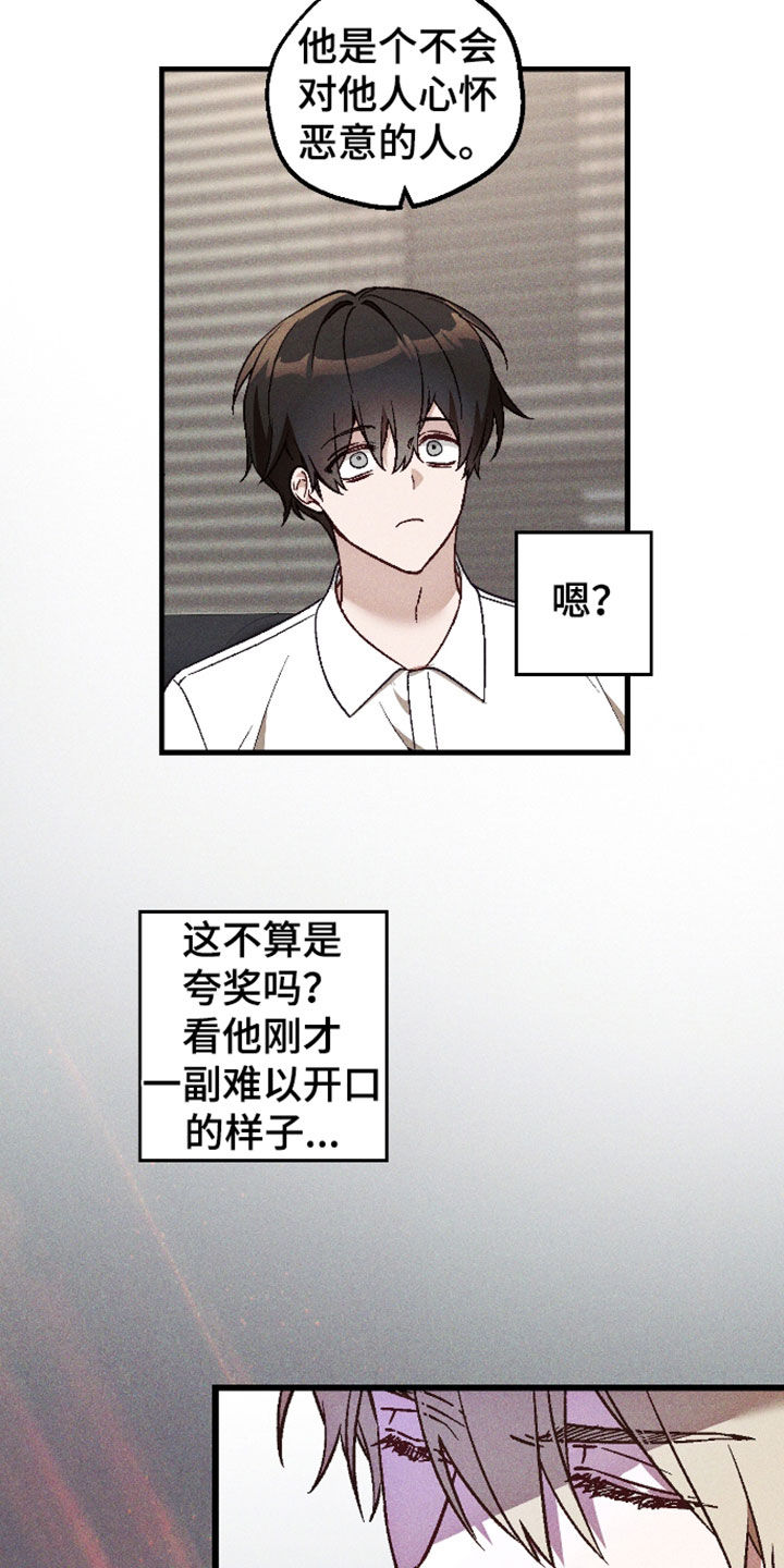 第90话18