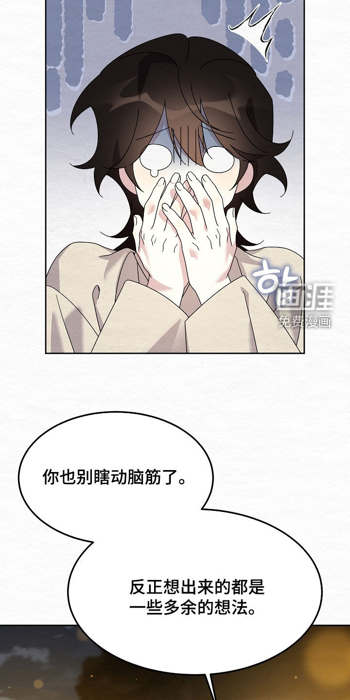 第104话7