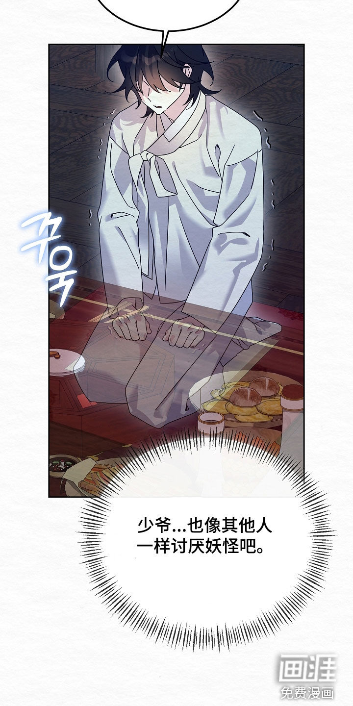 第104话28