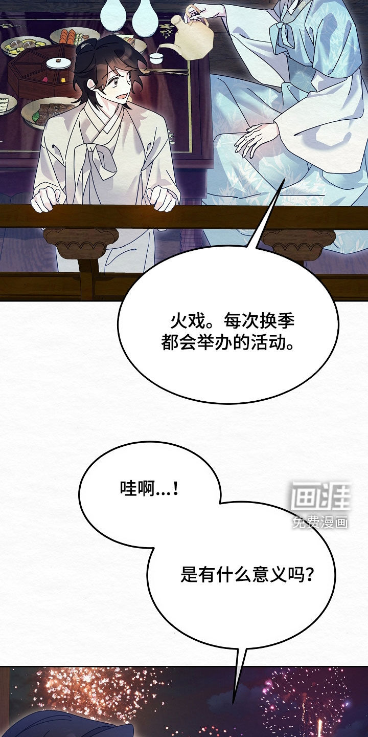 第104话17