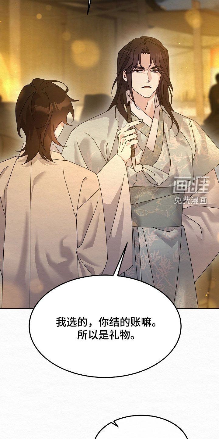 第104话5
