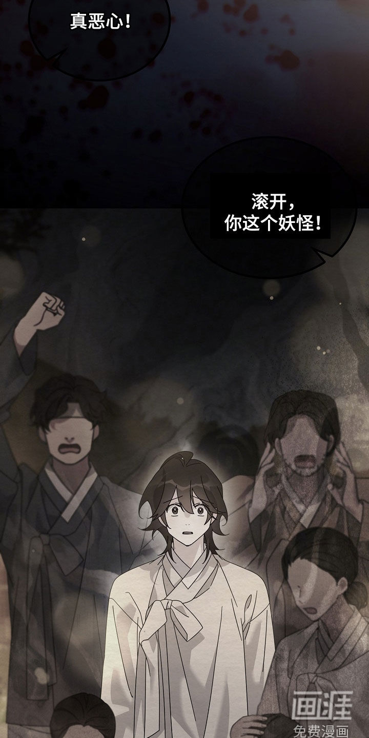 第104话38