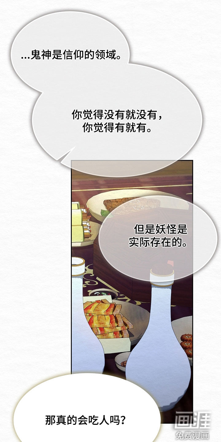 第104话34