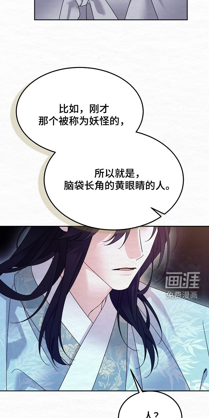 第104话24