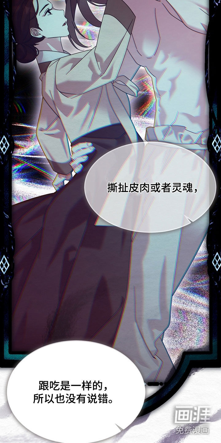 第104话36