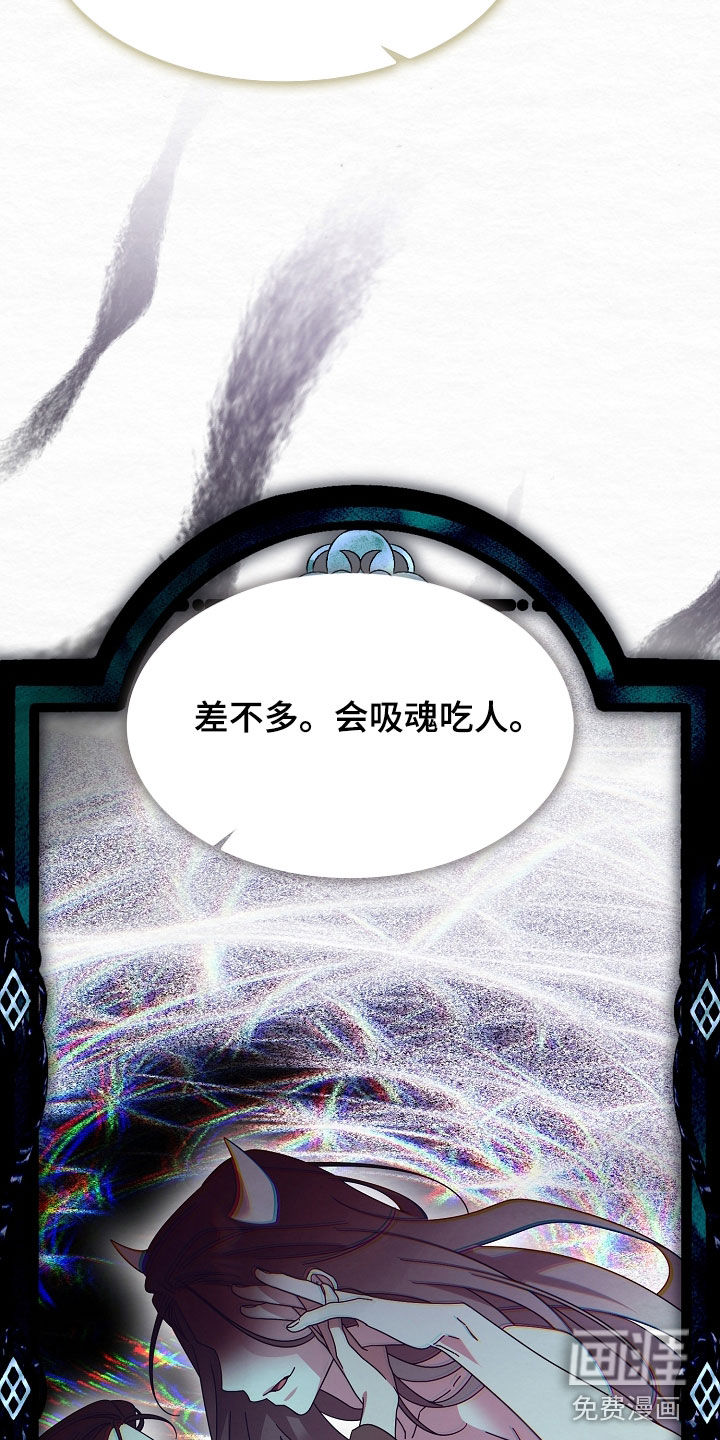 第104话35
