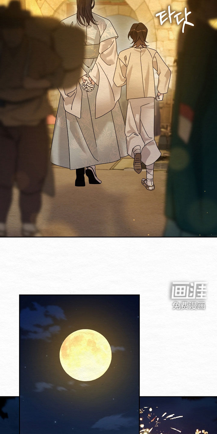 第104话14