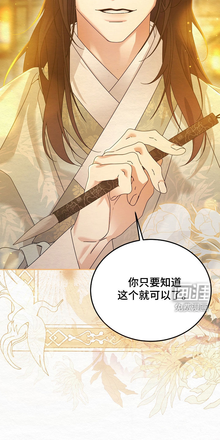 第104话10