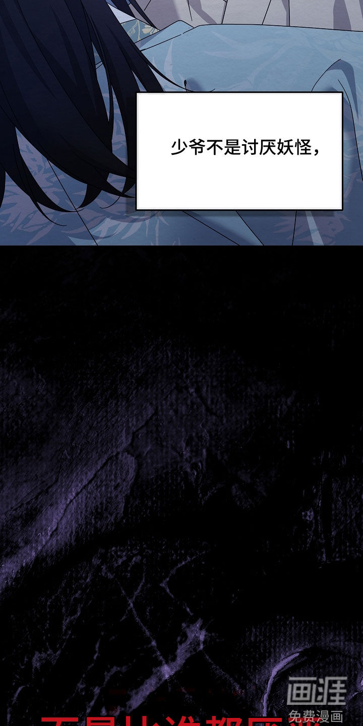 第104话44