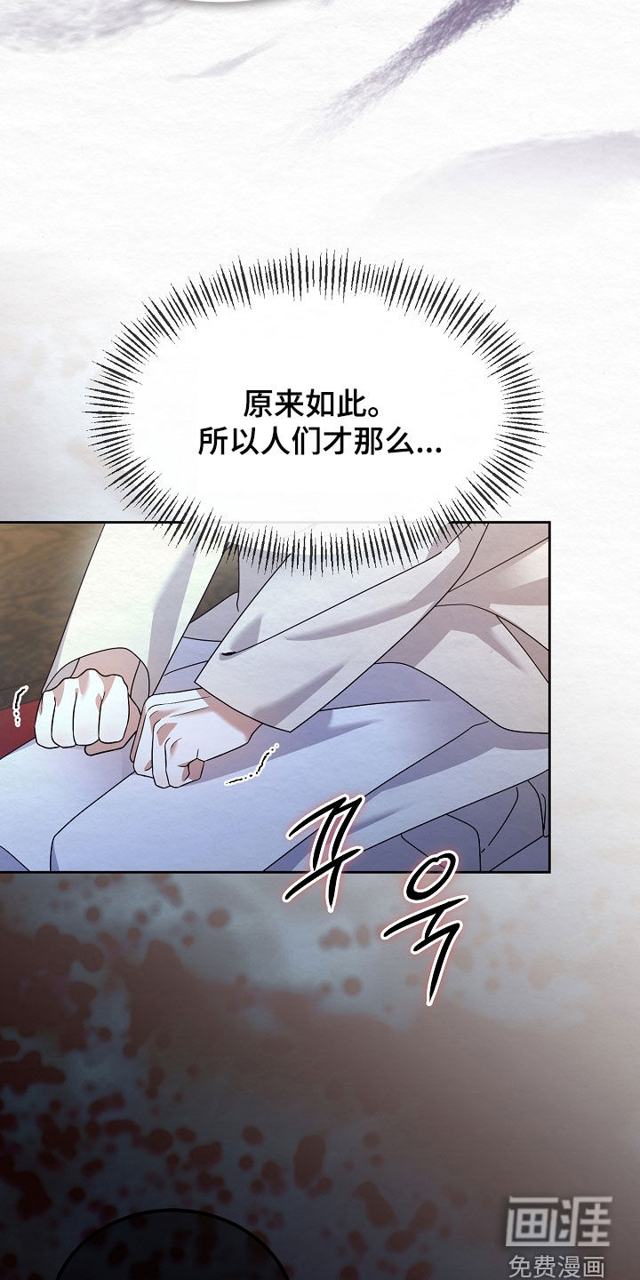 第104话37