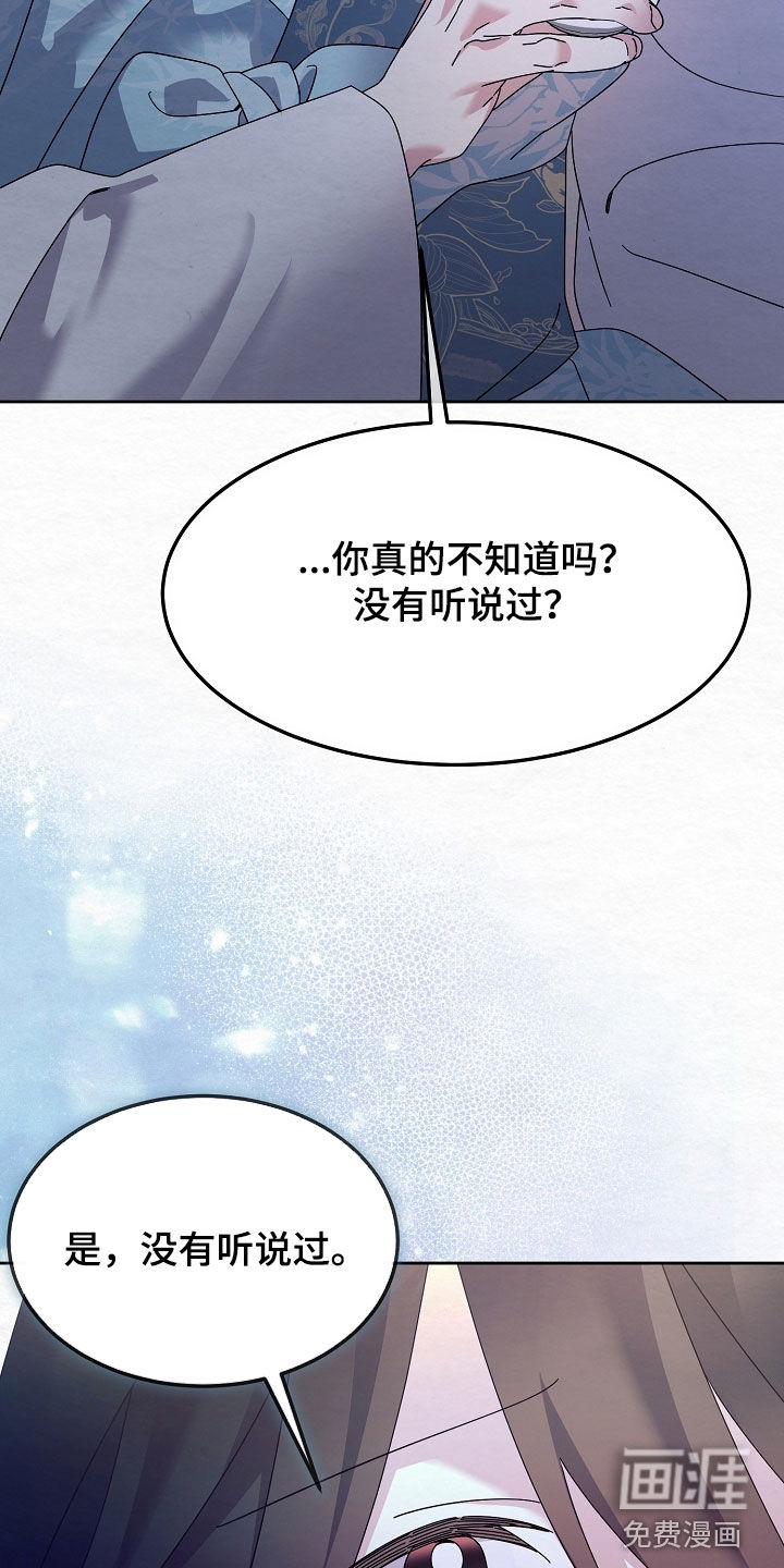 第104话32