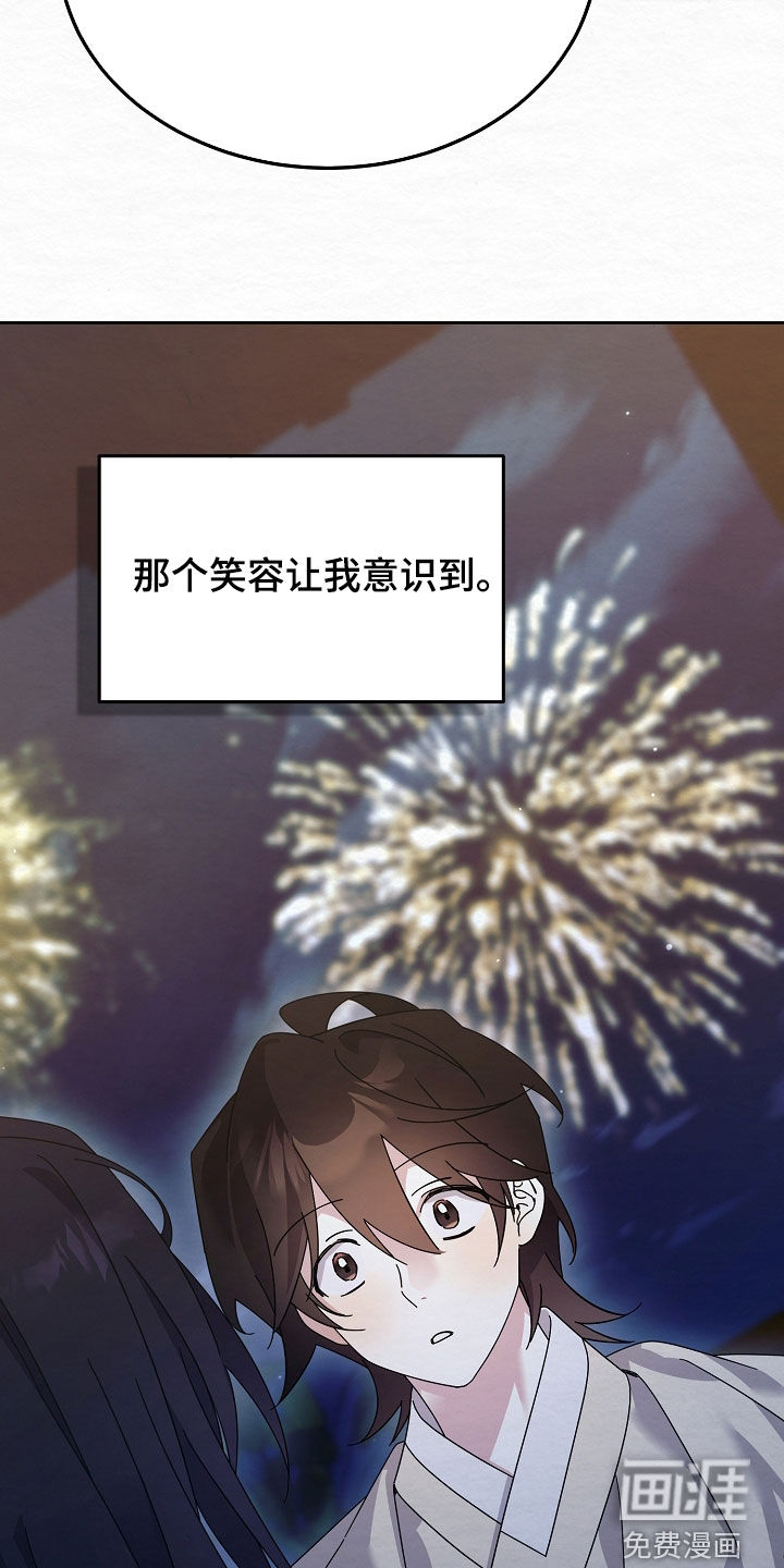 第104话43