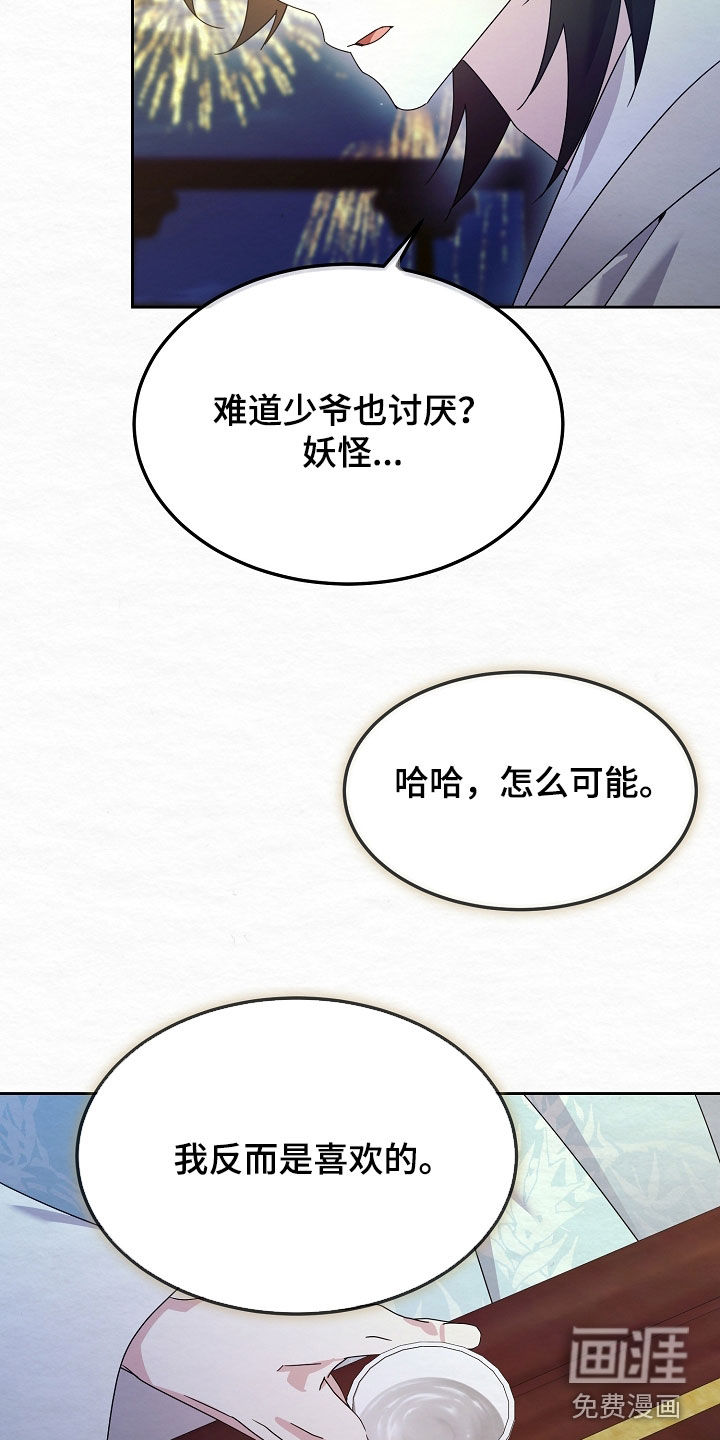 第104话40