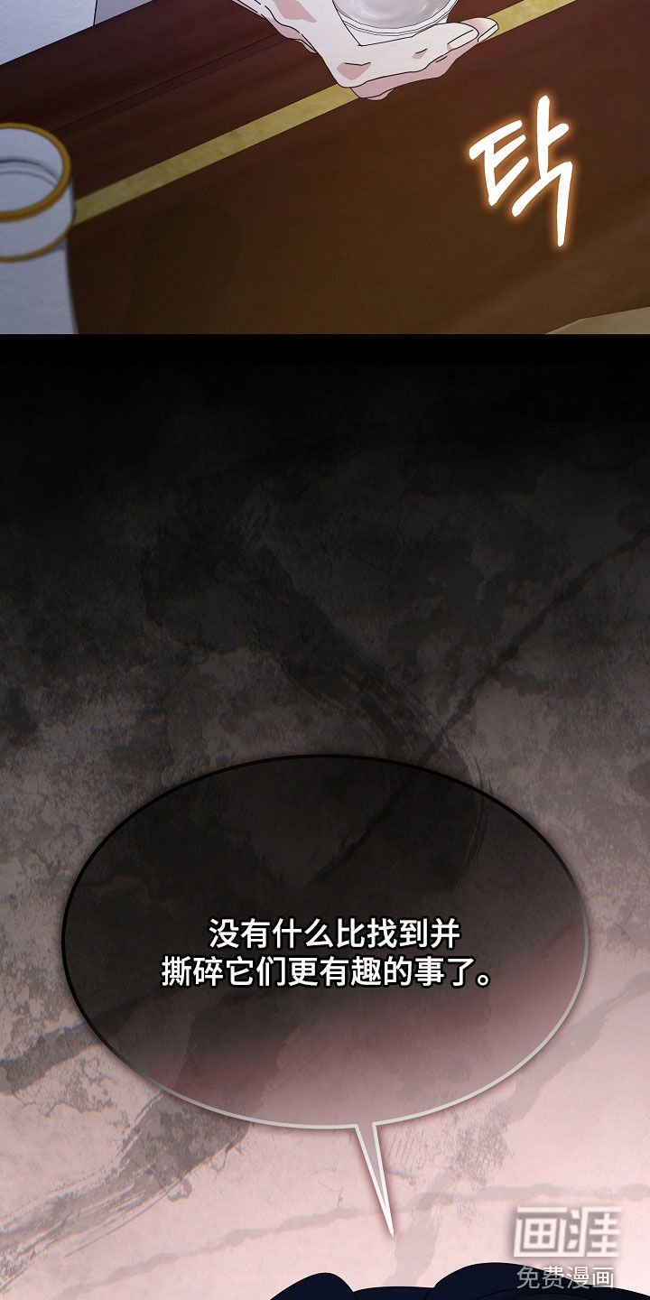 第104话41