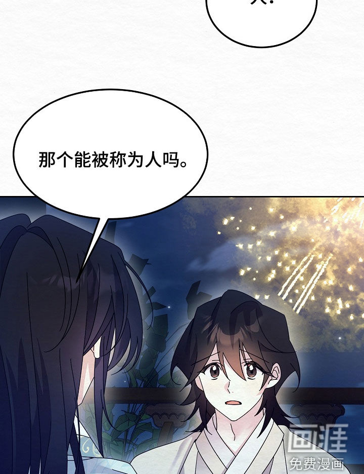 第104话25