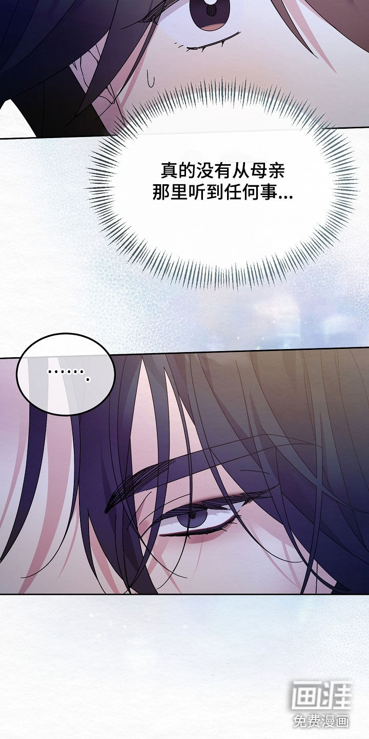 第104话33