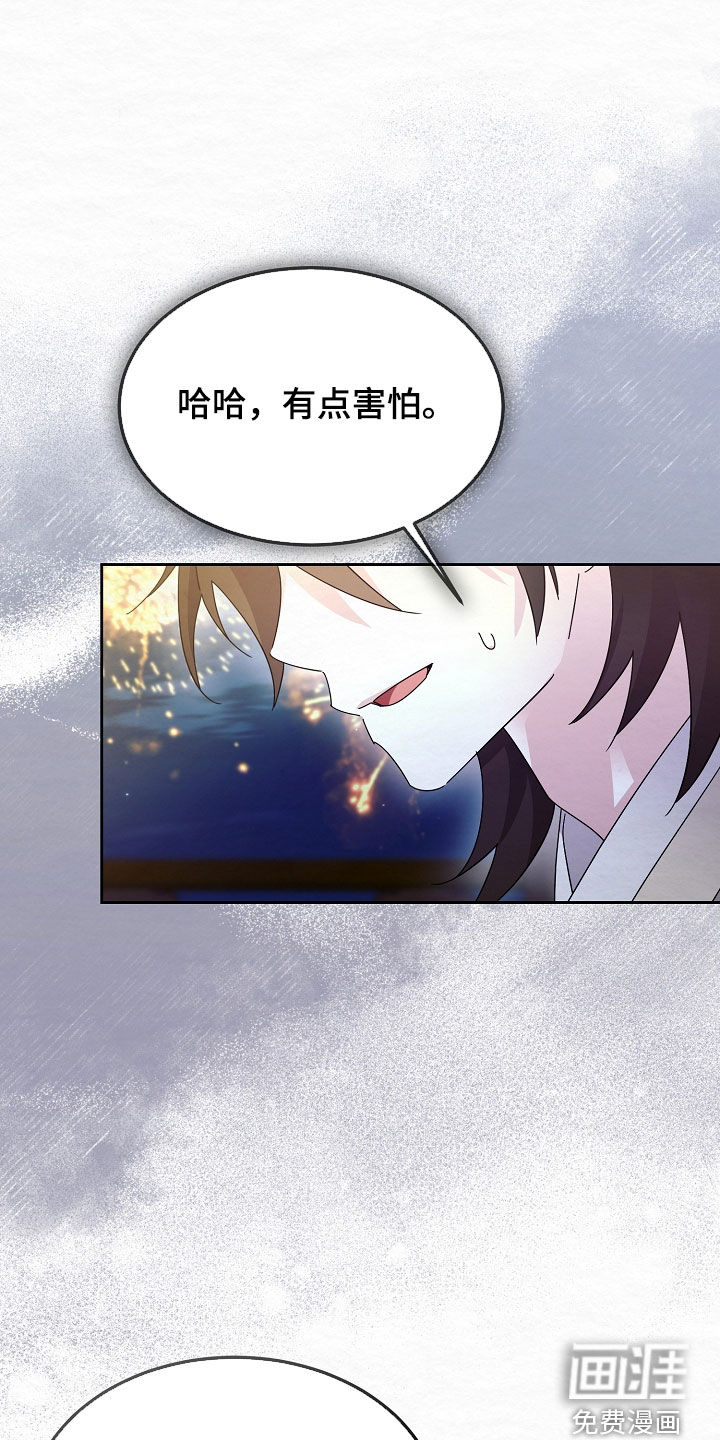 第104话29