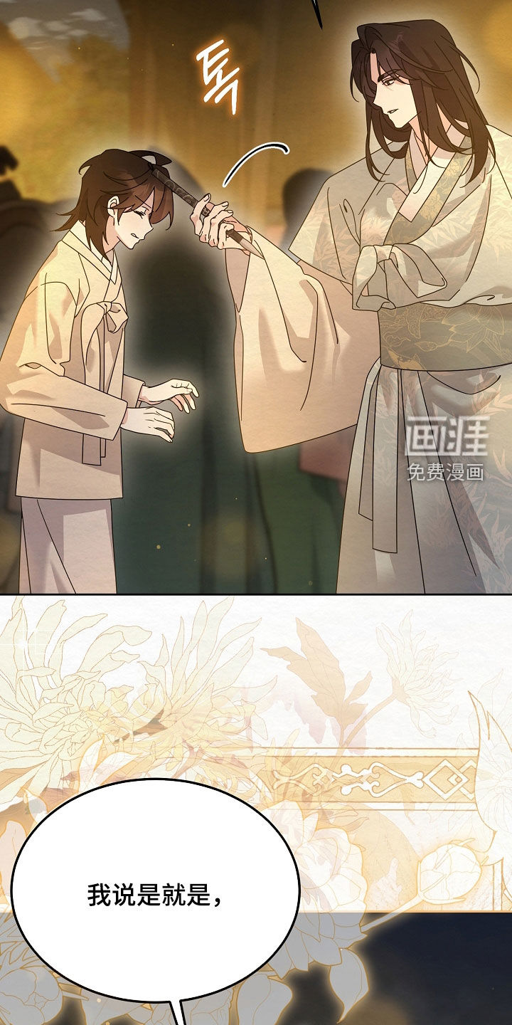 第104话8
