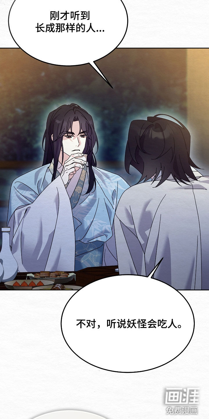 第104话30