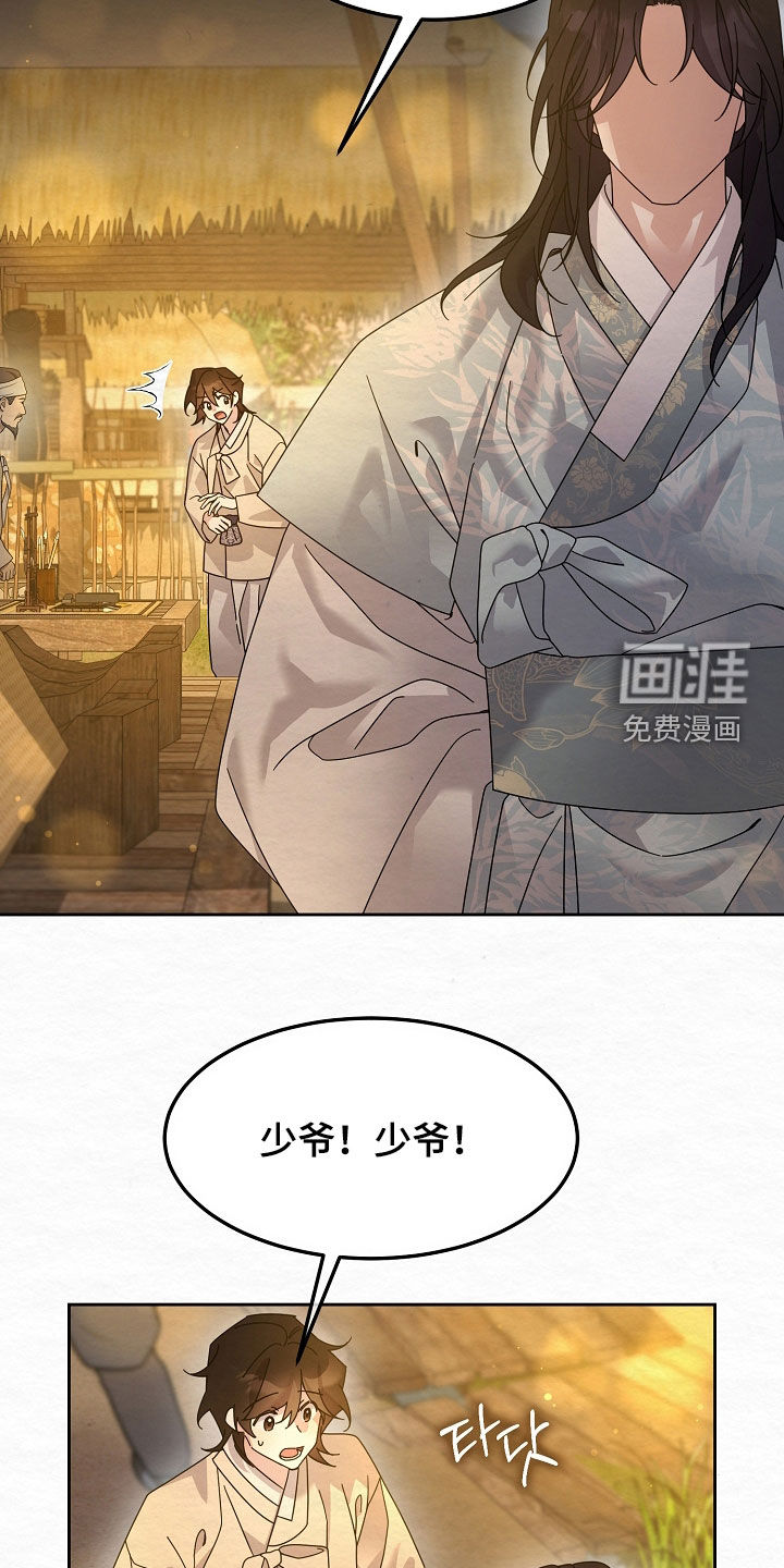 第104话2
