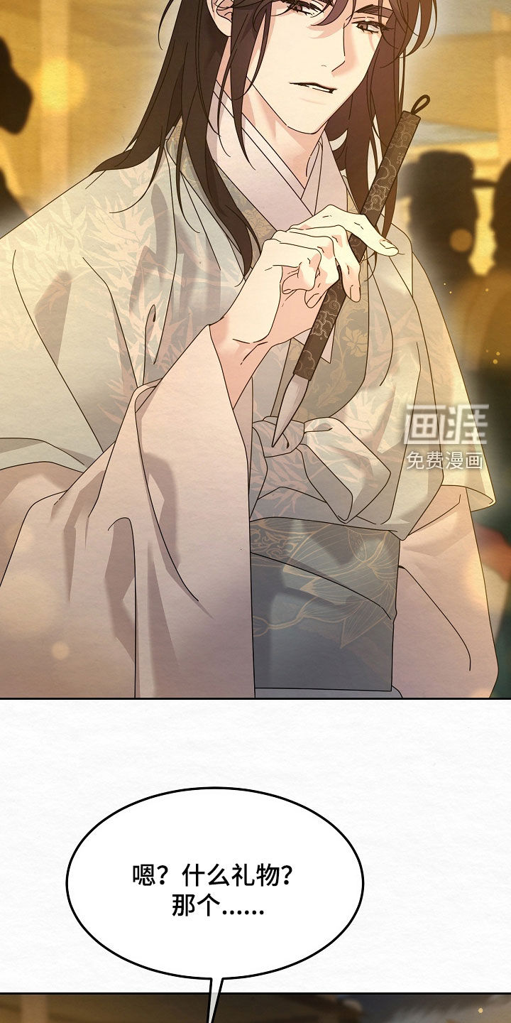 第104话4