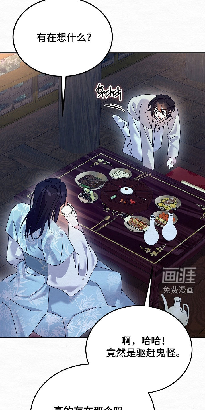 第104话22