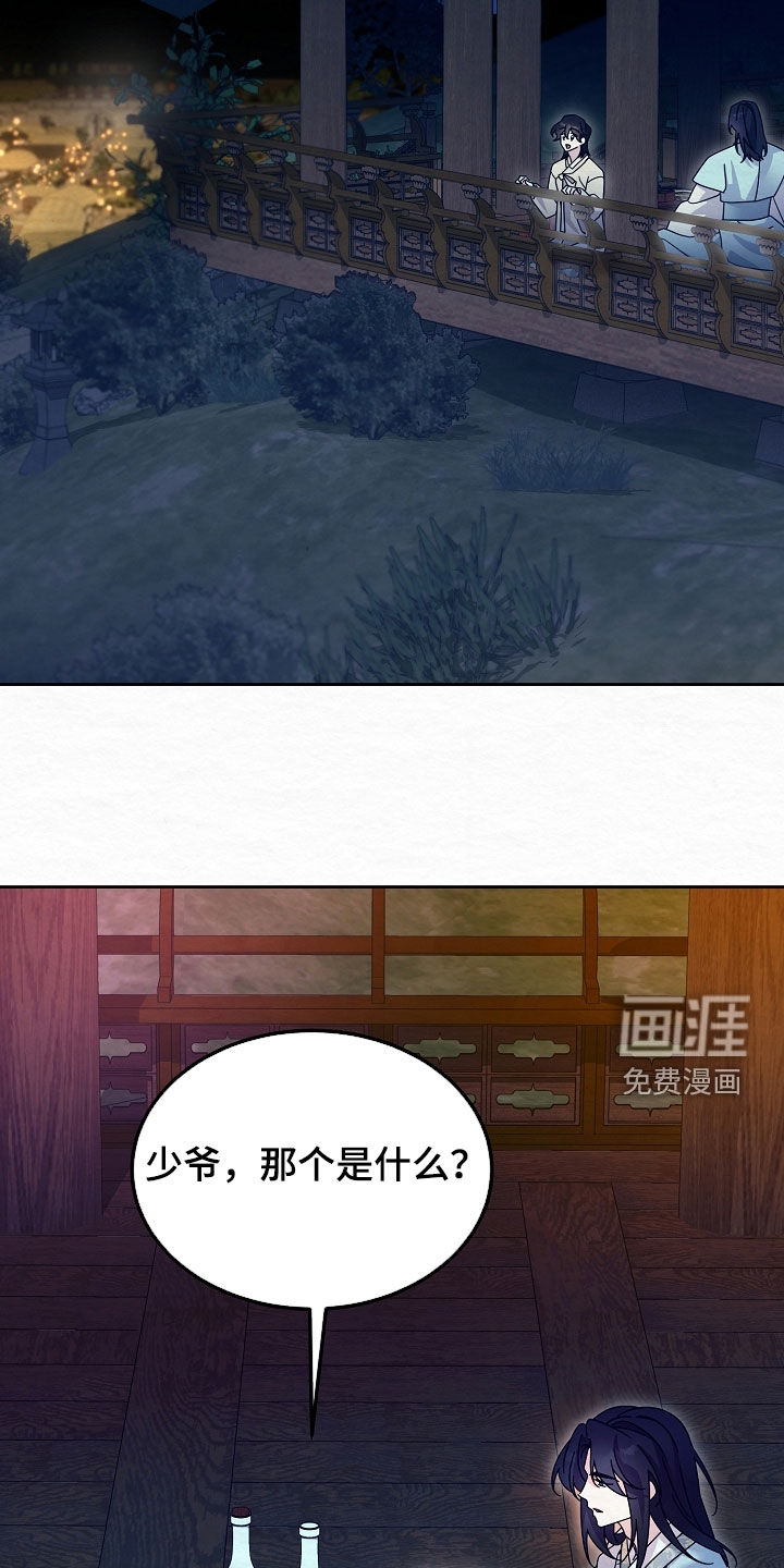 第104话16