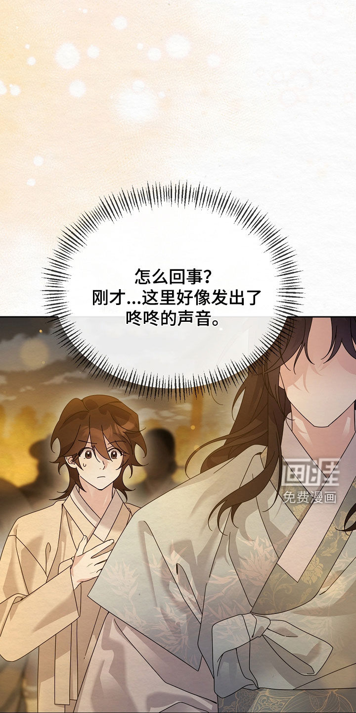 第104话12