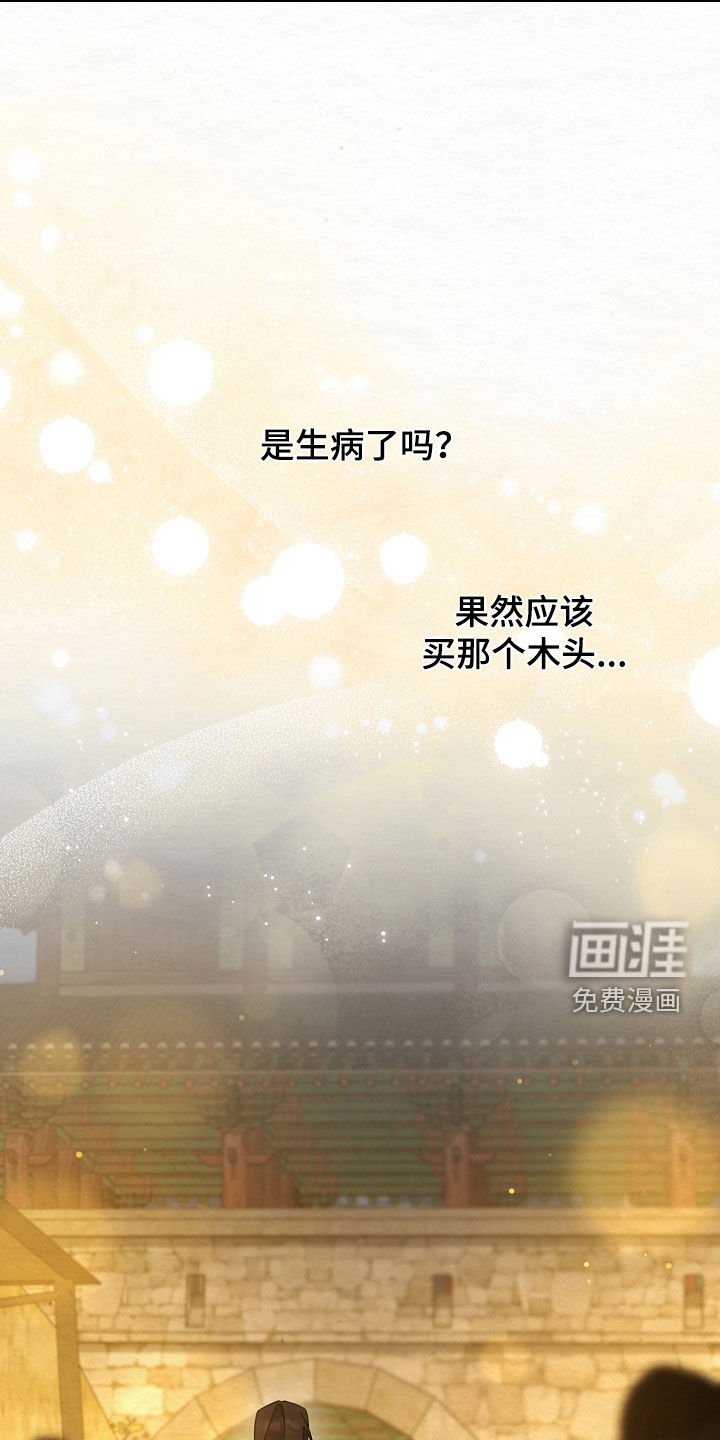 第104话13