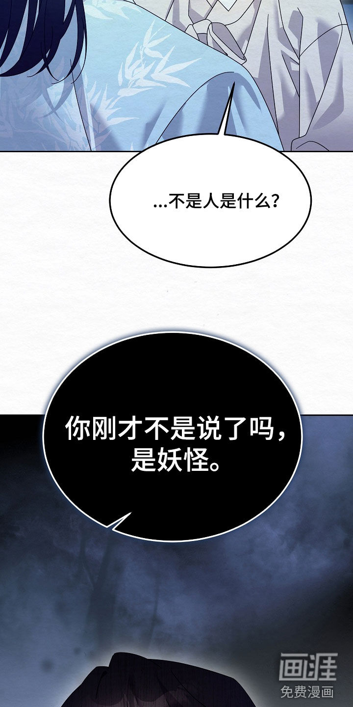 第104话26