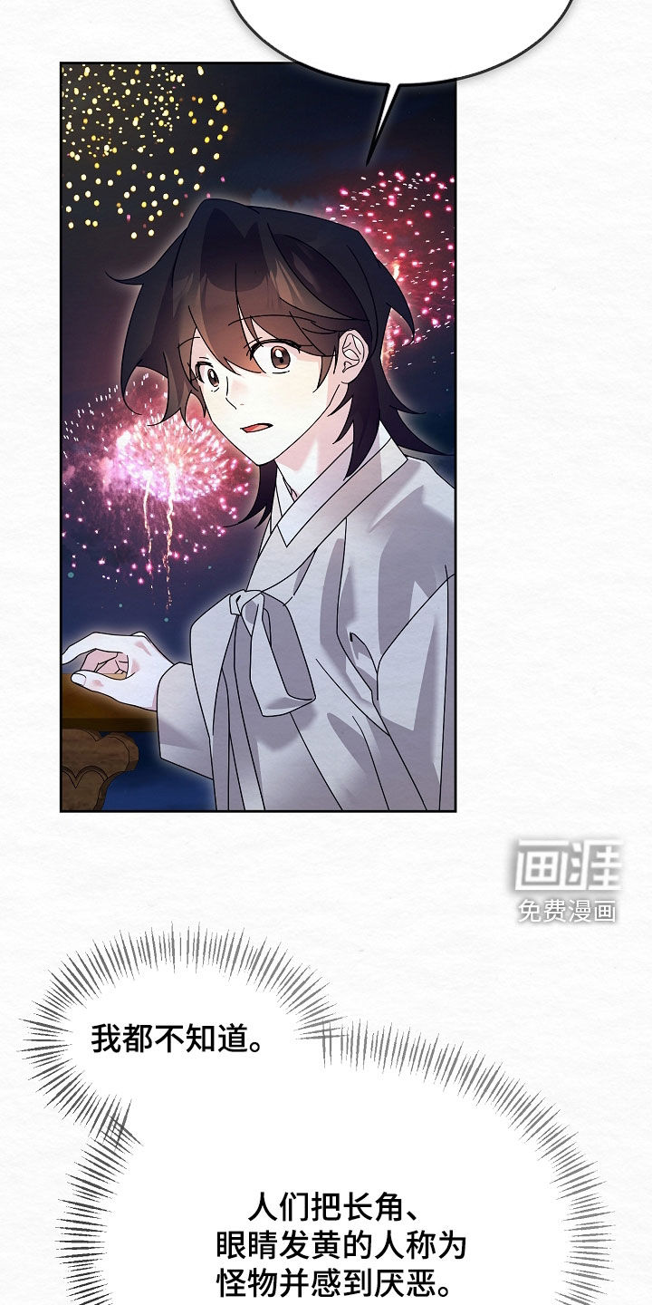 第104话19