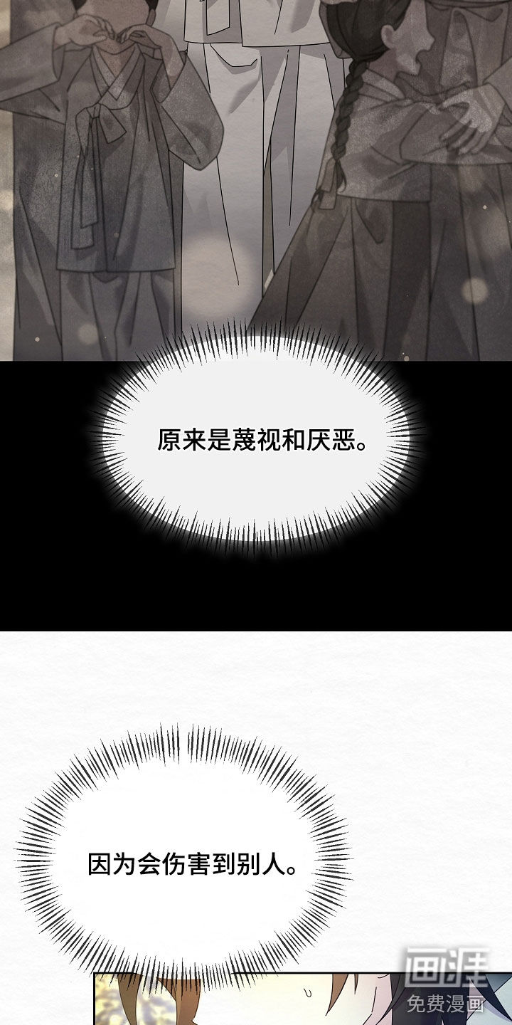 第104话39