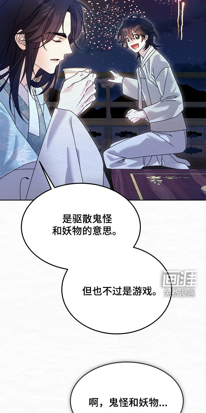 第104话18