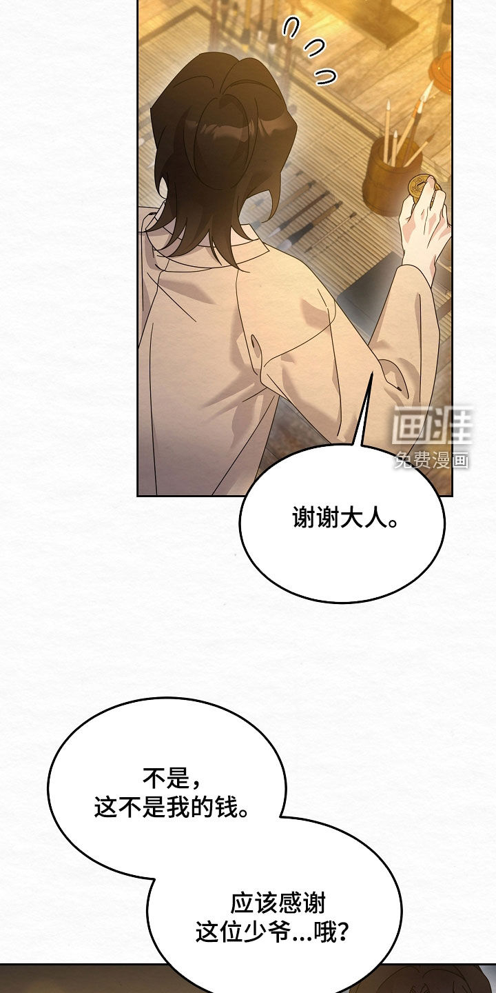 第104话1