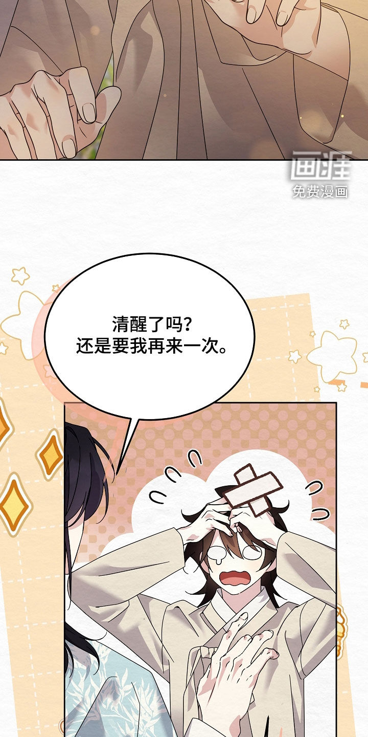 第103话29